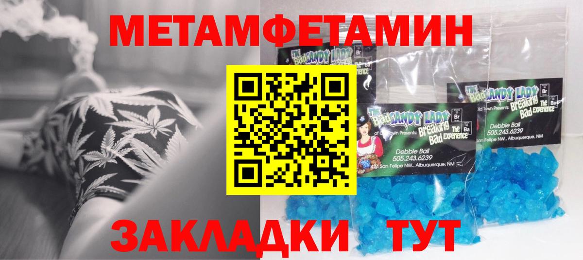 Амфетамин  Вход с VPN  Тара  АМФ 98% 