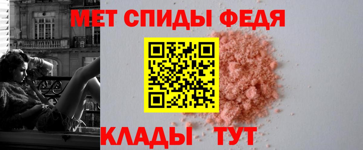 АМФЕТАМИН 97% Тара