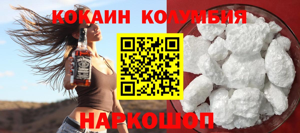 Кокаин Боливия Тара