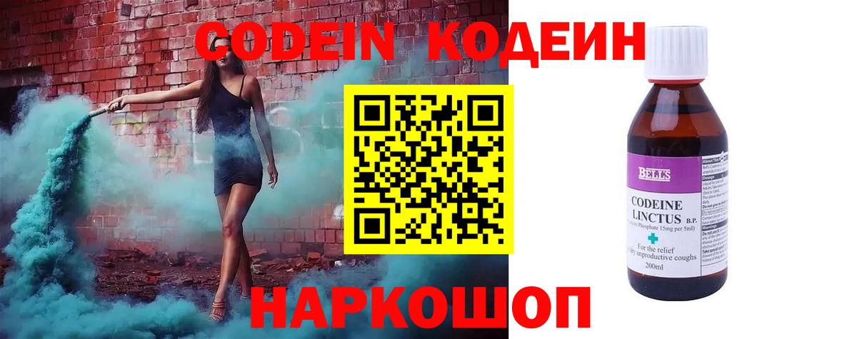 Тара  COCAIN  Вход с VPN  ГАШ  Бошки Шишки  Мефедрон кристаллы  ЭКСТАЗИ 