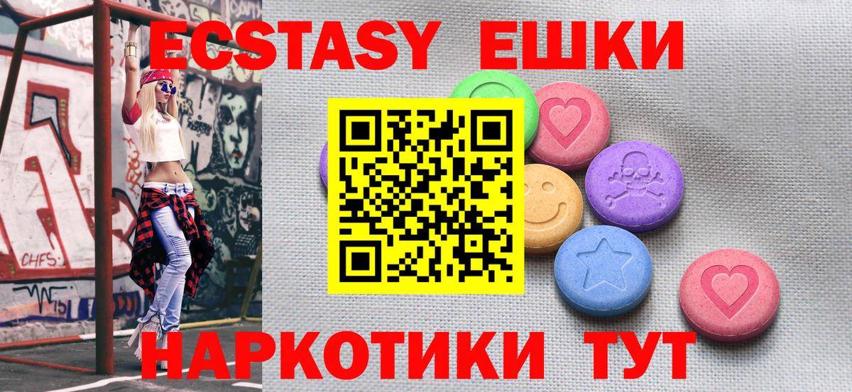Ecstasy бентли  ЭКСТАЗИ Philipp Plein  Ecstasy  Тара  Вход с VPN 