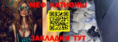 стаф Нарткала