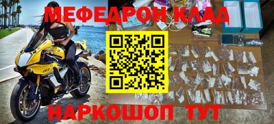 МДМА Новозыбков