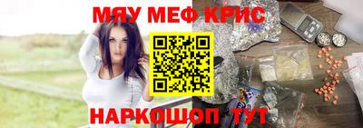 стаф Нарткала