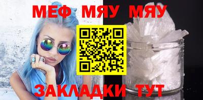 spice Новокубанск