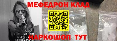 прущая мука Наро-Фоминск
