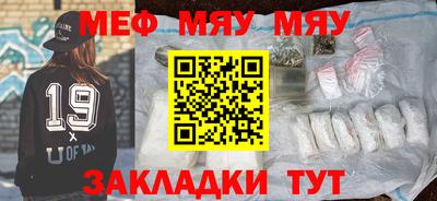 прущая мука Наро-Фоминск