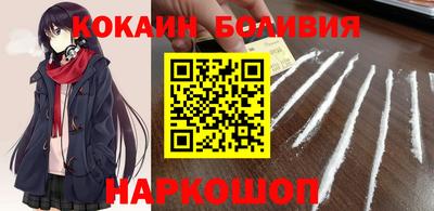прущая мука Наро-Фоминск