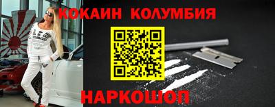 соль ск Новодвинск