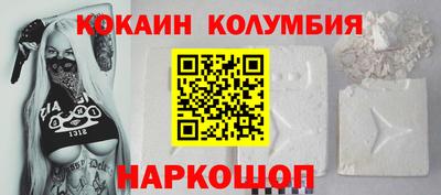героин Нальчик