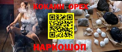 героин Нальчик