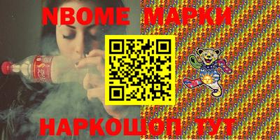стаф Нарткала