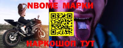 стаф Нарткала