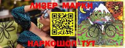 прущая мука Наро-Фоминск