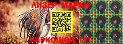 spice Новокубанск