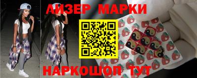 прущие крисы Партизанск