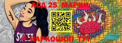 прущая мука Наро-Фоминск