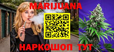 прущая мука Наро-Фоминск