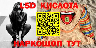 стаф Нарткала