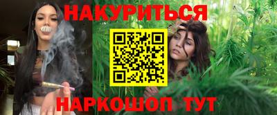 МДМА Новозыбков
