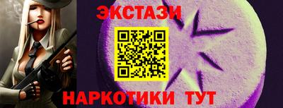 МДМА Новозыбков