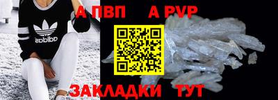 соль ск Новодвинск