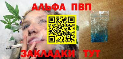 стаф Нарткала