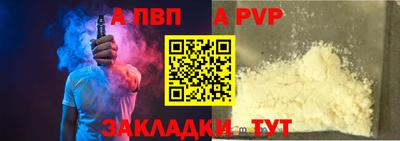 стаф Нарткала