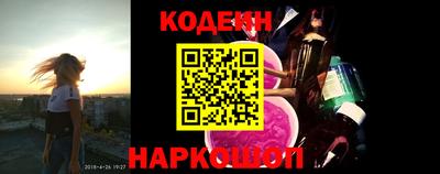 spice Новокубанск