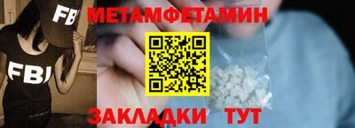 прущая мука Наро-Фоминск