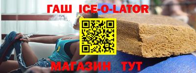 соль ск Новодвинск