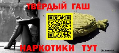 героин Нальчик