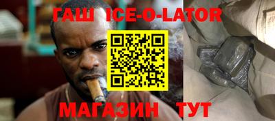 spice Новокубанск