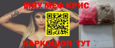 стаф Нарткала
