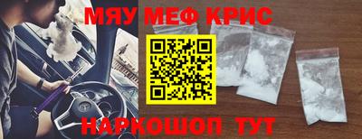 МДМА Новозыбков