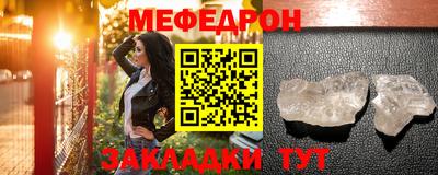 прущая мука Наро-Фоминск