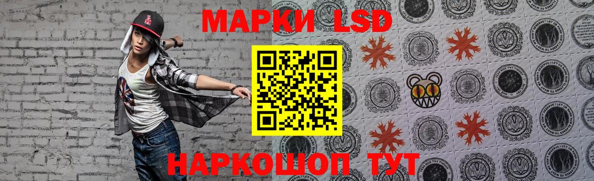 LSD-25 экстази кислота Тара