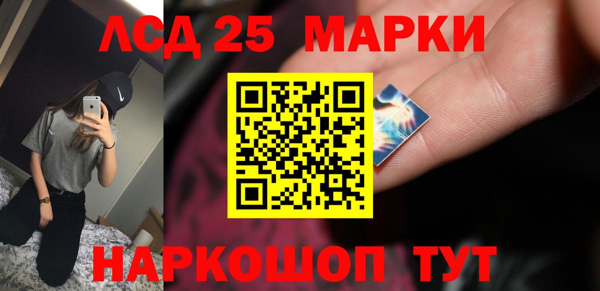 Тара  LSD-25 экстази ecstasy  ЛСД экстази кислота  Вход с VPN 
