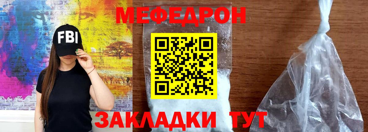 Тара  МЕФ  Вход с VPN  МЯУ-МЯУ мяу мяу 