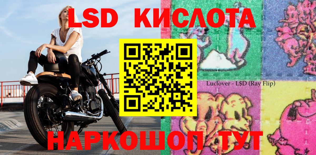 Марки 25I-NBOMe 1,8мг Тара