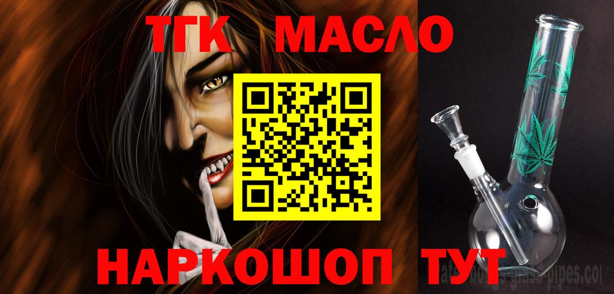 Тара  ТГК вейп  Вход с VPN 