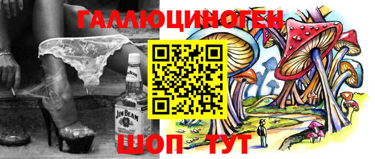 купить наркотики цена  Псилоцибиновые грибы Psilocybe  Тара  Вход с VPN  Псилоцибиновые грибы ЛСД 