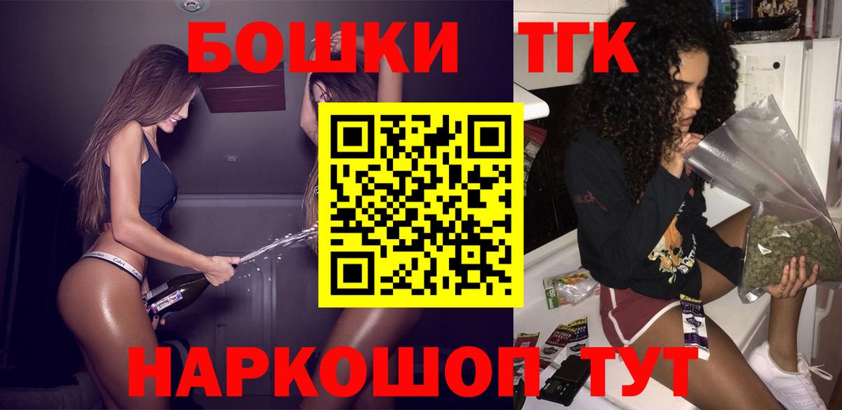 Бошки марихуана тримм  Вход с VPN  Бошки Шишки гибрид  Тара  МАРИХУАНА VHQ  Канабис семена 